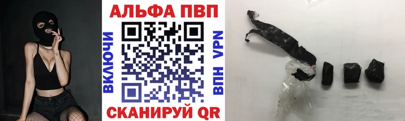 APVP Соль  наркота  Снежинск 