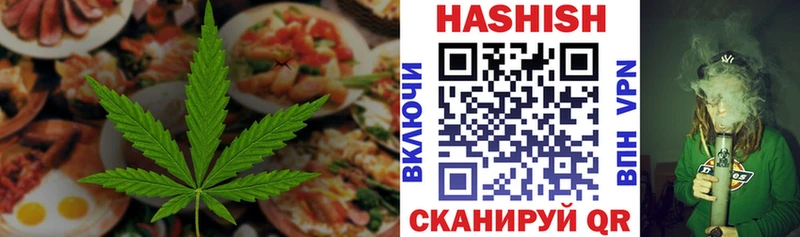 OMG рабочий сайт  Снежинск  Cannafood конопля 
