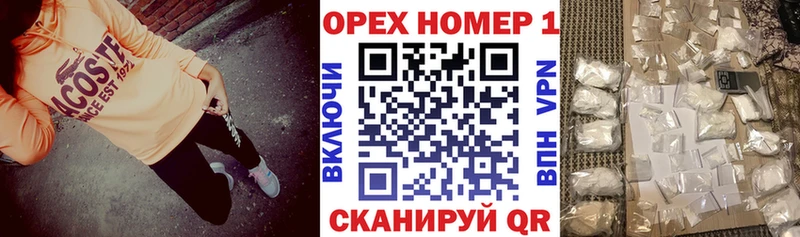 закладка  Снежинск  Кокаин Боливия 