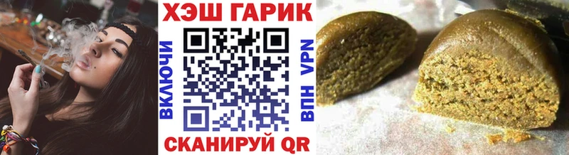 Гашиш Premium  Снежинск 