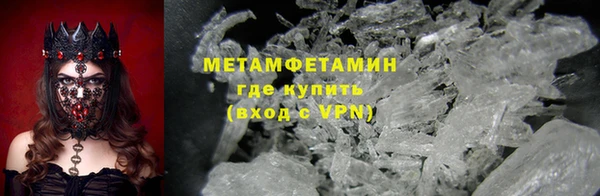 винт Мегион