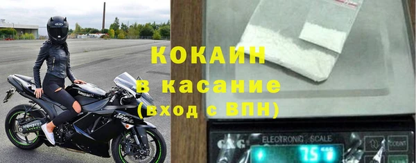 кокаин VHQ Медногорск