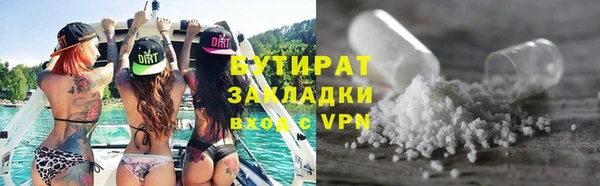 кокаин VHQ Медногорск