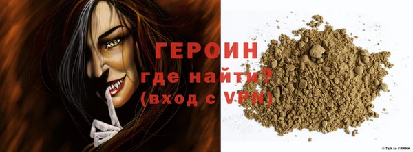 винт Мегион