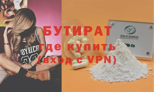 кокаин VHQ Медногорск