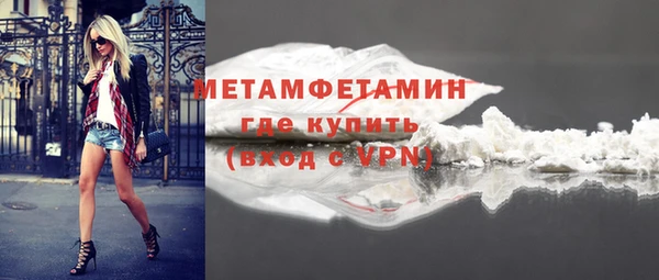 кокаин VHQ Медногорск