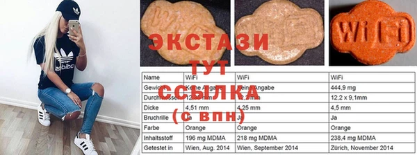 молекула духа Медвежьегорск