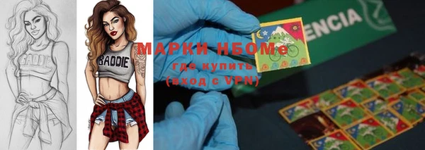 мефедрон мука Арсеньев