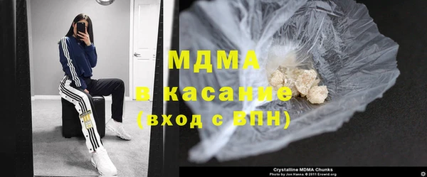 молекула духа Медвежьегорск