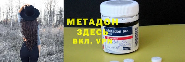 кокаин VHQ Медногорск