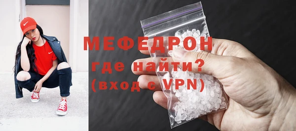 винт Мегион