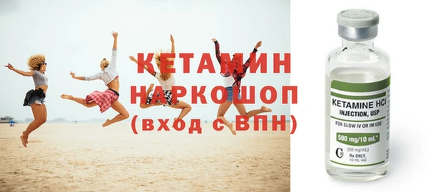 кокаин VHQ Медногорск