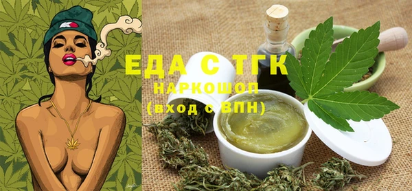 винт Мегион