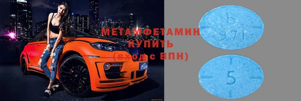 кокаин VHQ Медногорск