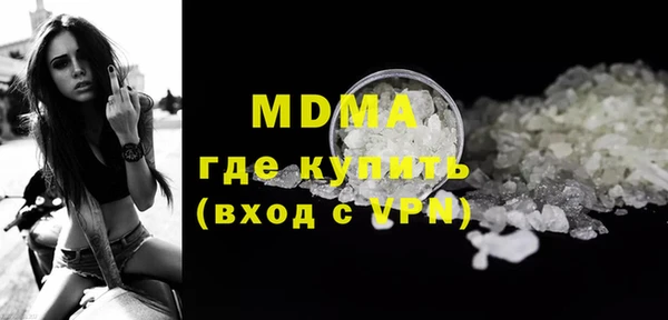 молекула духа Медвежьегорск