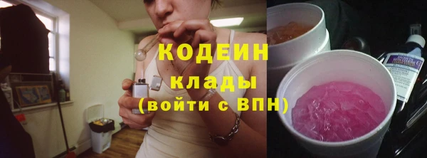 кокаин VHQ Медногорск