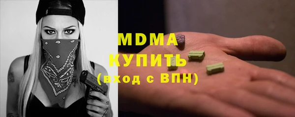 кокаин VHQ Медногорск
