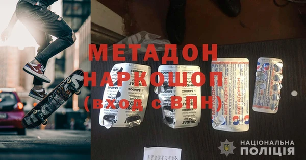 мефедрон мука Арсеньев