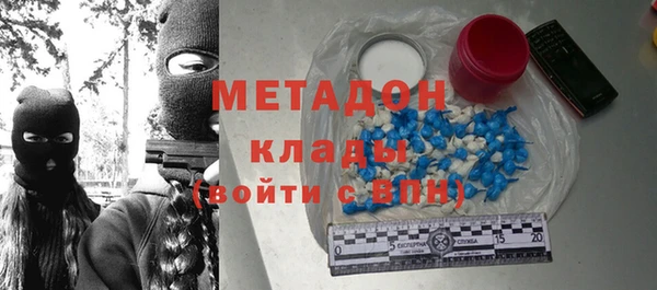 молекула духа Медвежьегорск