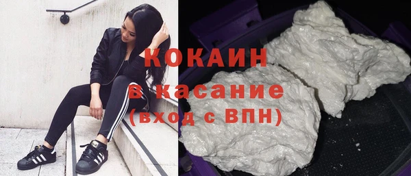 кокаин VHQ Медногорск