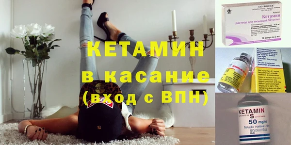 молекула духа Медвежьегорск