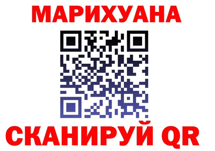 Еда ТГК марихуана зеркало мориарти блэк спрут Снежинск