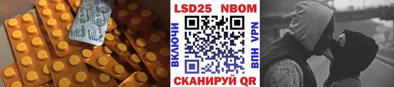 где купить   Снежинск  Лсд 25 экстази ecstasy 