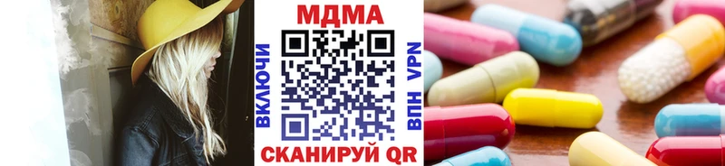 MDMA кристаллы  купить закладку  MEGA маркетплейс  Снежинск 