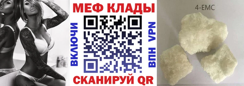 Мефедрон mephedrone  сколько стоит  Снежинск 