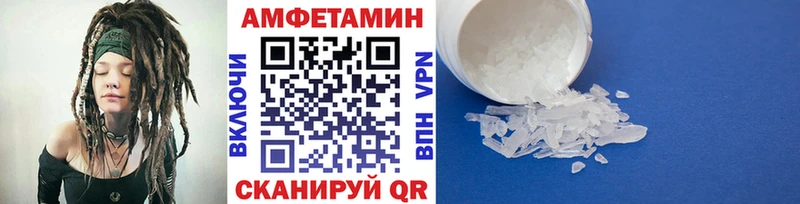 МЕТАМФЕТАМИН Декстрометамфетамин 99.9%  Снежинск 