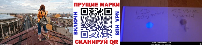 нарко площадка наркотические препараты  Снежинск  Марки N-bome 1,8мг  купить  сайты 