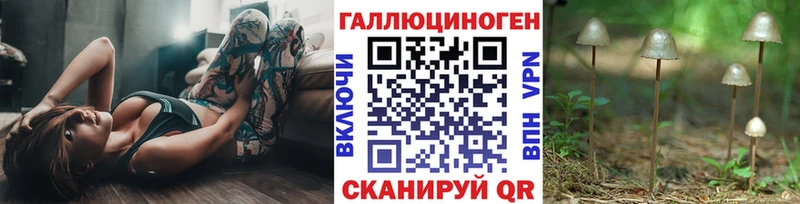 как найти закладки  Снежинск  Галлюциногенные грибы ЛСД 